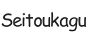 seitoukagu.com – Home